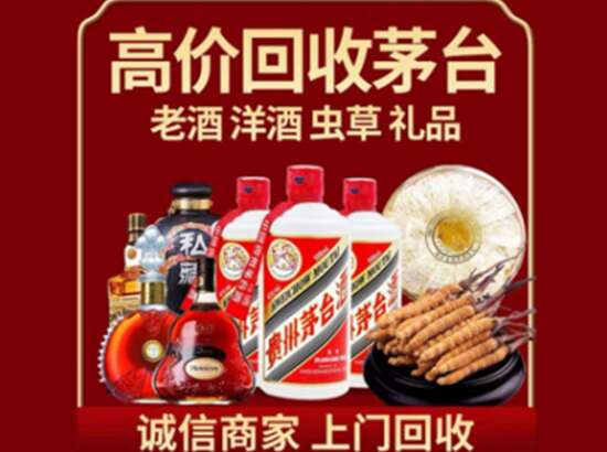 游仙黄金首饰回收